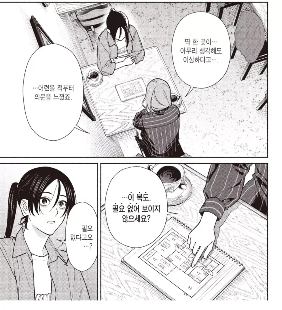 어릴적 살던 집의 구조가 수상했다는 유부녀.manhwa - 이미지 2