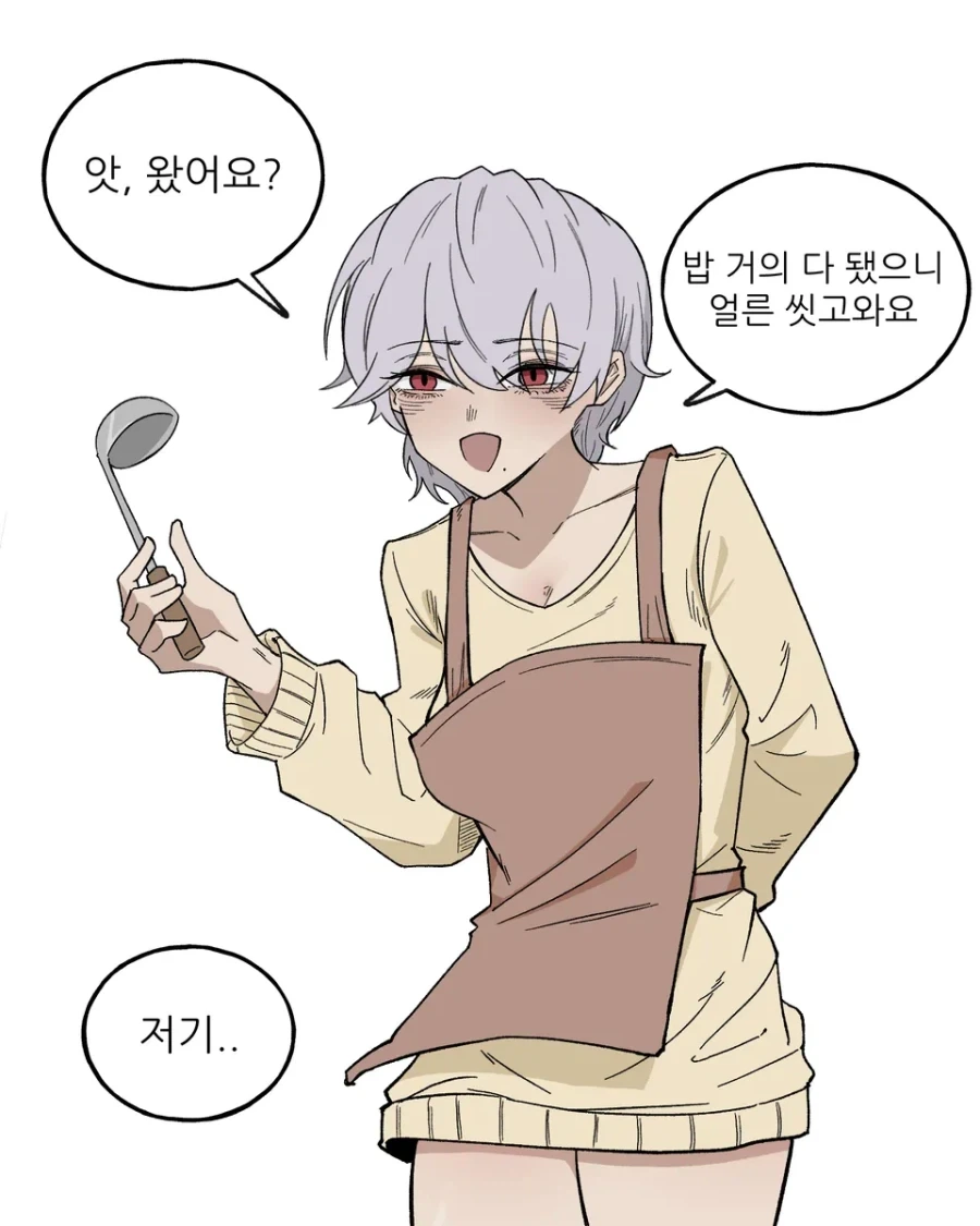 "약 먹는걸 깜빡했구나...?".manhwa