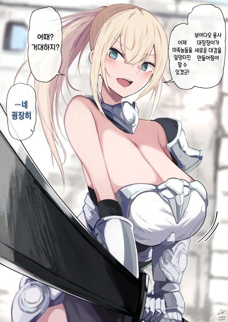 늘어진 이세계.manga - 이미지 2
