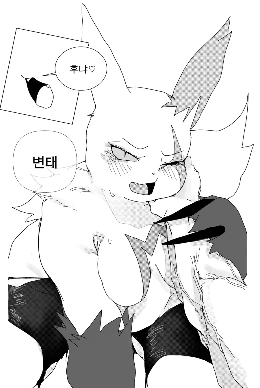 트레이너가 한눈파는 만화 - 이미지 18