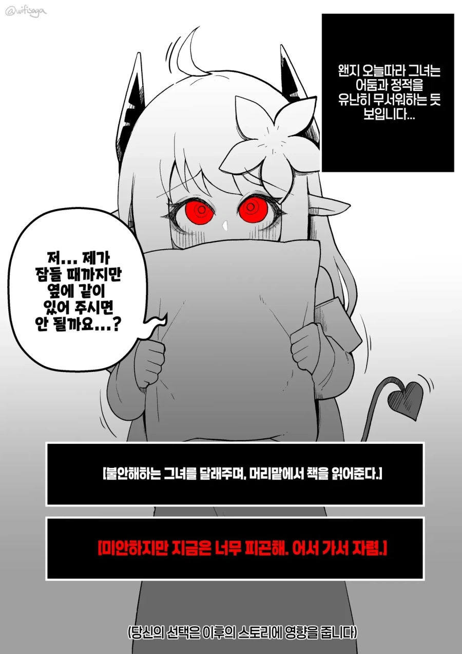 키메라 소녀를 줍는 manhaw - 이미지 10