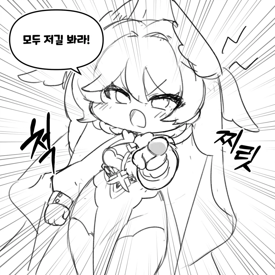 트릭컬) 표독한 죠안 Manhwa