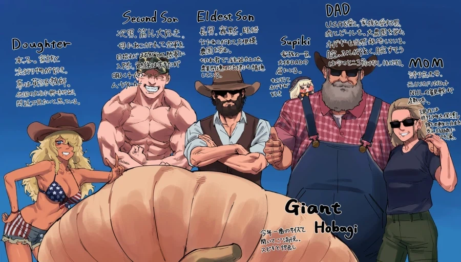 아메리칸식으로 대접받는 스피키 만화.manga - 이미지 4