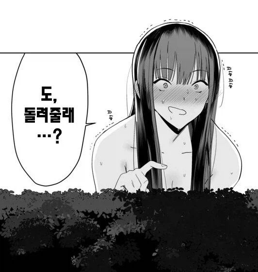 ㅇㅁ으로 아파트 복도에서 집열쇠를 던지는.manhwa