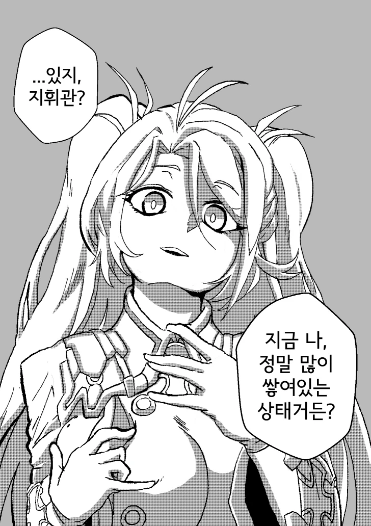 [벽람항로]스트레스 쌓인 오이겐