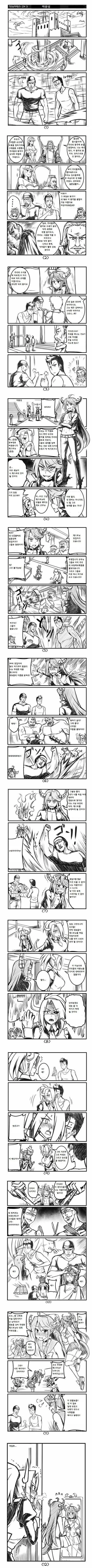 강제로 여장시키는 만화.manhwa - 이미지 4