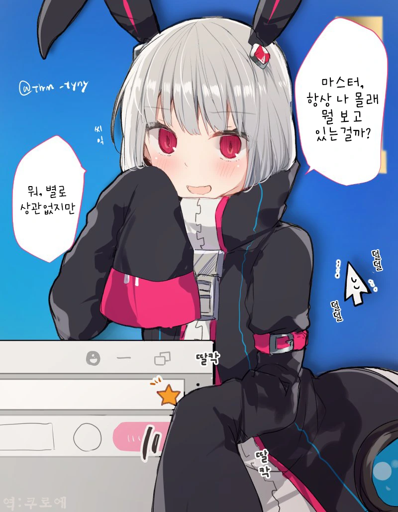 AI.Manga