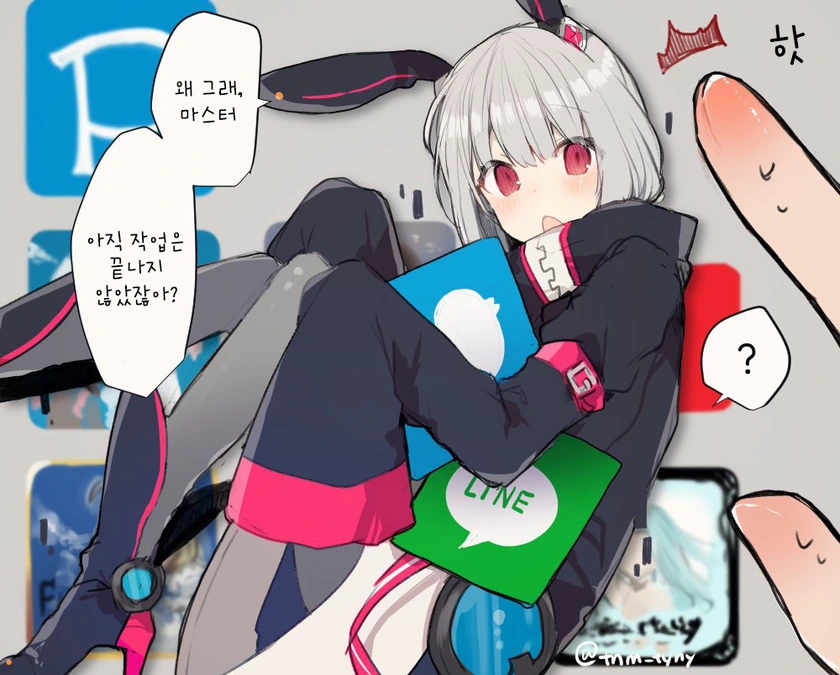 AI.Manga - 이미지 2