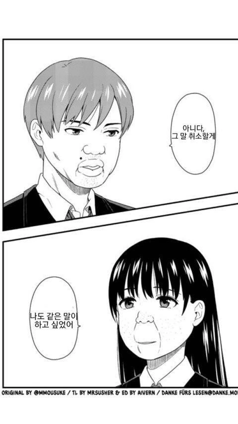 방역 완화가 불러온 참사.manga - 이미지 2
