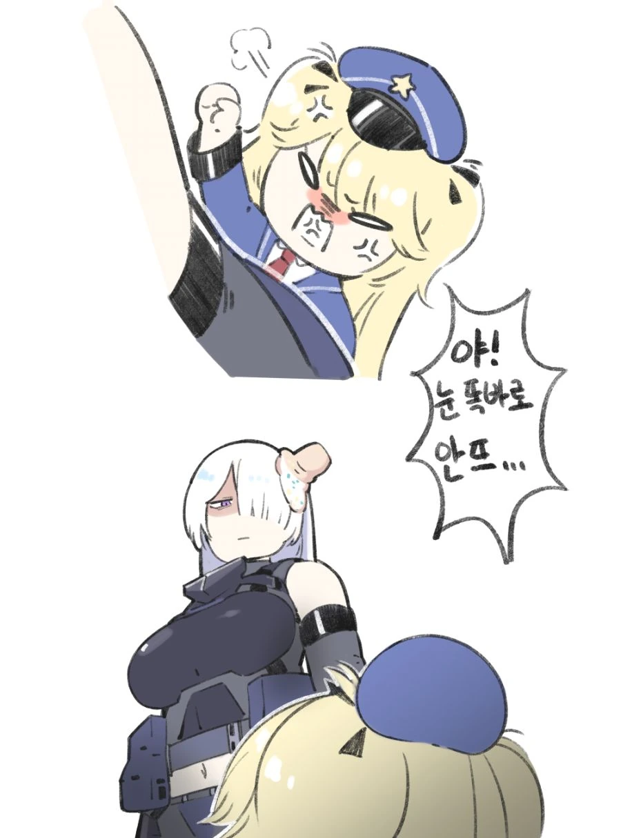 소전) 의외로 착한 마일로.manhwa - 이미지 2