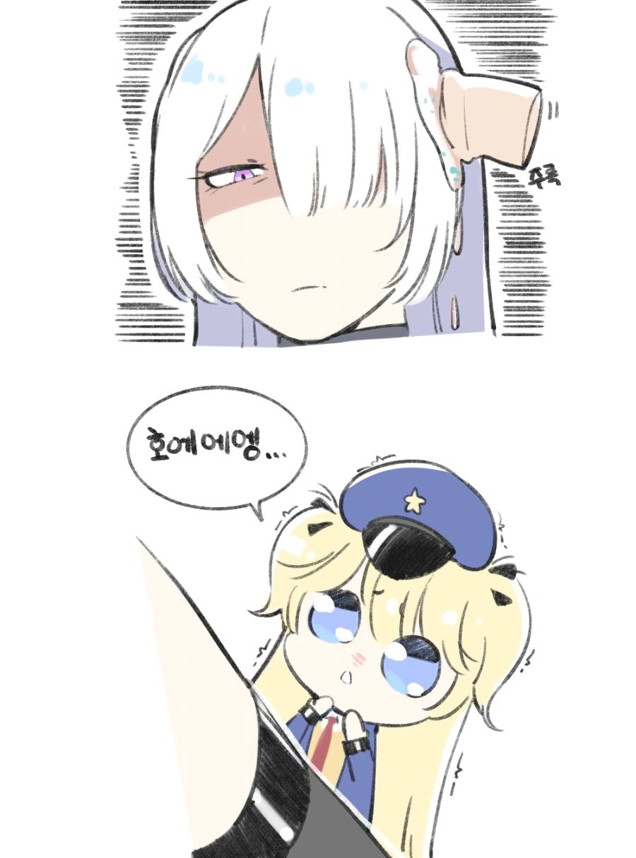 소전) 의외로 착한 마일로.manhwa - 이미지 3