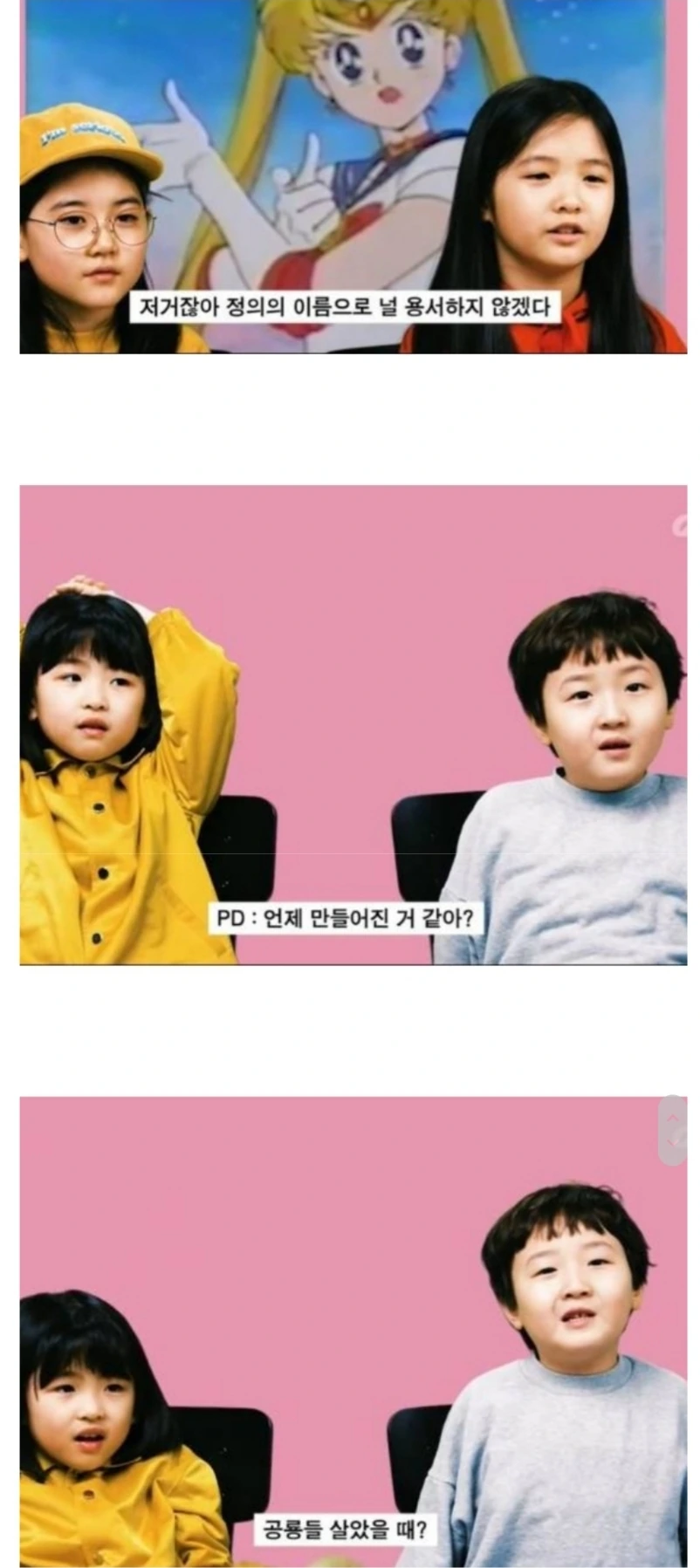 공룡들 살았을때 나온 만화