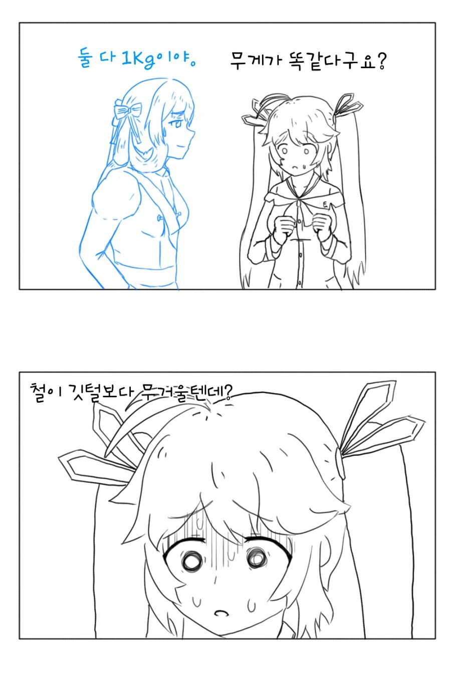 M14- 더 지니어스 - 이미지 3