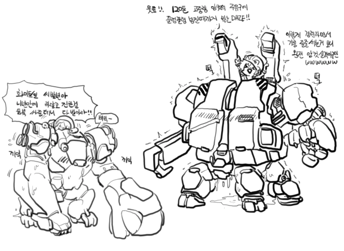 [라스트오리진] 낙서들 모음 - 이미지 6
