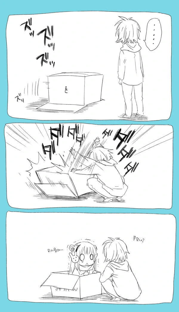 스압) 소꿉친구 만화 - 이미지 23