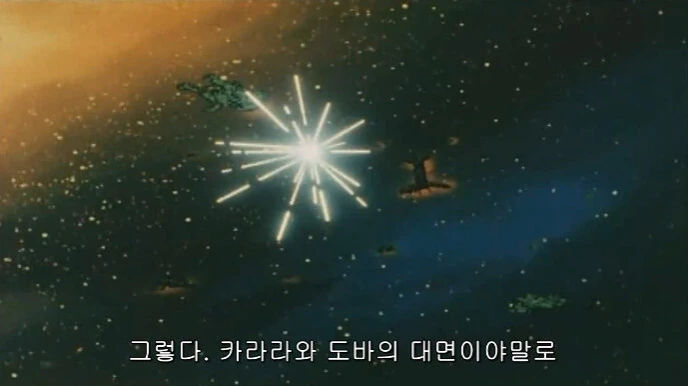 서로 공존할수 없는 두 집단을 갈등을 해소시키는 방법 - 이미지 15