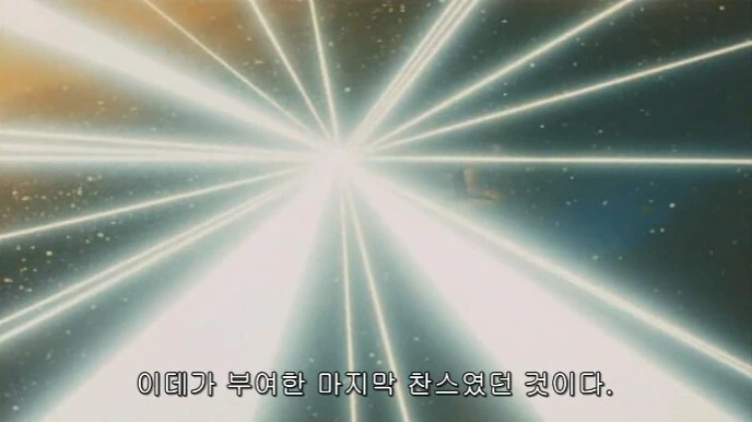 서로 공존할수 없는 두 집단을 갈등을 해소시키는 방법 - 이미지 16