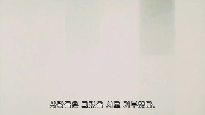 서로 공존할수 없는 두 집단을 갈등을 해소시키는 방법 - 이미지 17