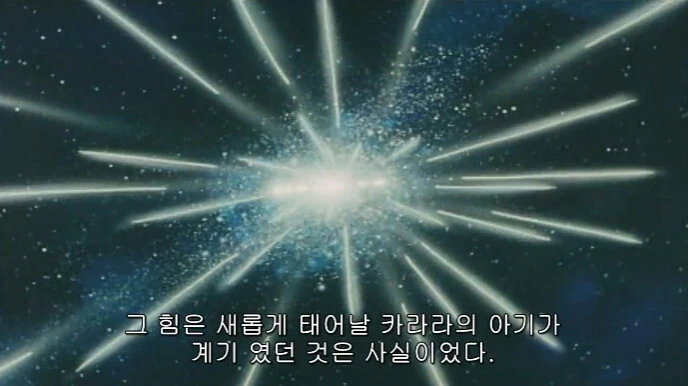 서로 공존할수 없는 두 집단을 갈등을 해소시키는 방법 - 이미지 19