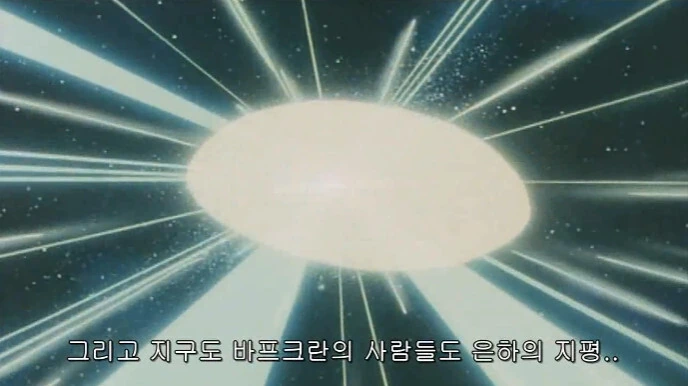 서로 공존할수 없는 두 집단을 갈등을 해소시키는 방법 - 이미지 20