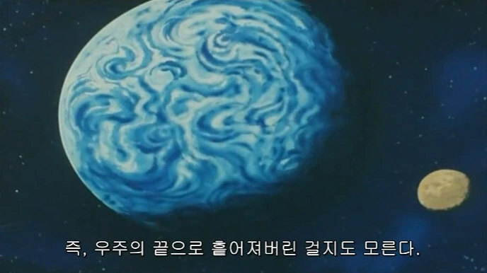 서로 공존할수 없는 두 집단을 갈등을 해소시키는 방법 - 이미지 21