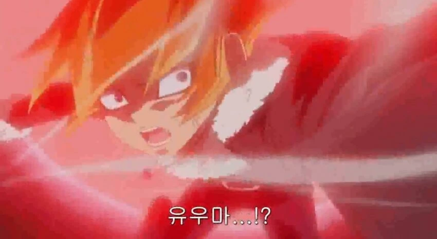 [유희왕] 가짜광기가 진짜광기를 마주할때 - 이미지 5