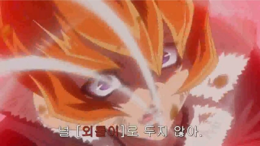 [유희왕] 가짜광기가 진짜광기를 마주할때 - 이미지 14