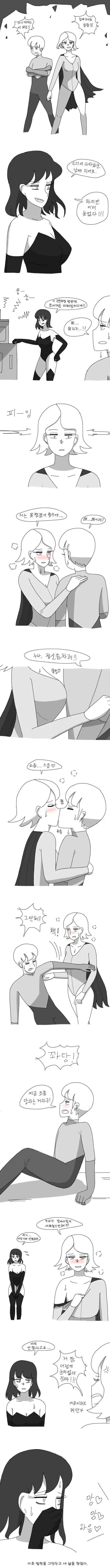오싹오싹 남매 히어로