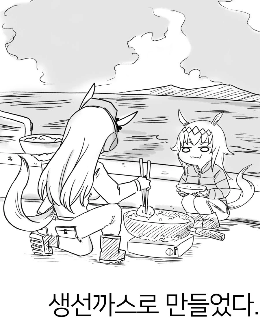 말딸) 돌돔을 낚아버린 고루시.manga - 이미지 2