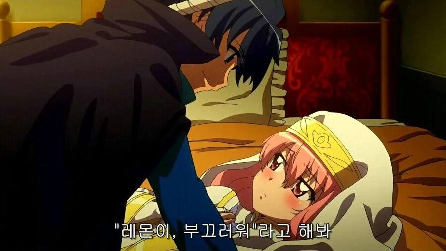 레몬쟝아아앙 - 이미지 2