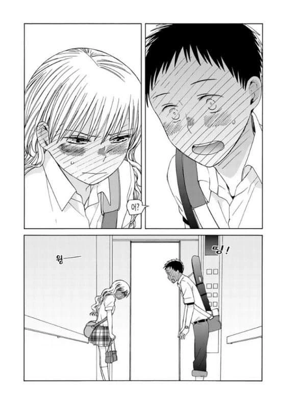 20초 데이트.manhwa - 이미지 14