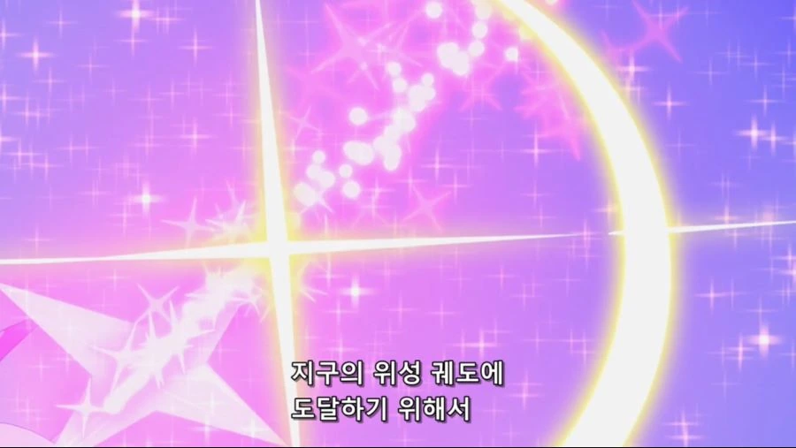 마법소녀들이 아무리 노력하고 힘을 합쳐도 이길 수 없는 것 - 이미지 3