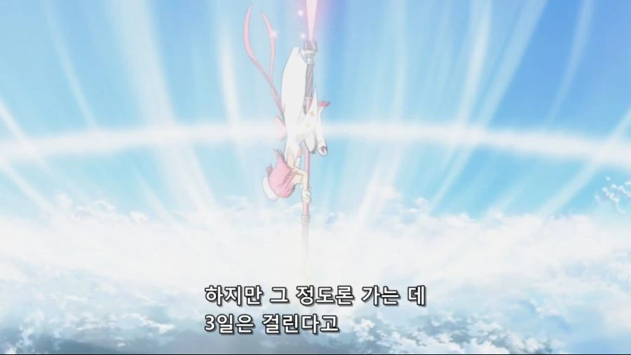 마법소녀들이 아무리 노력하고 힘을 합쳐도 이길 수 없는 것 - 이미지 7