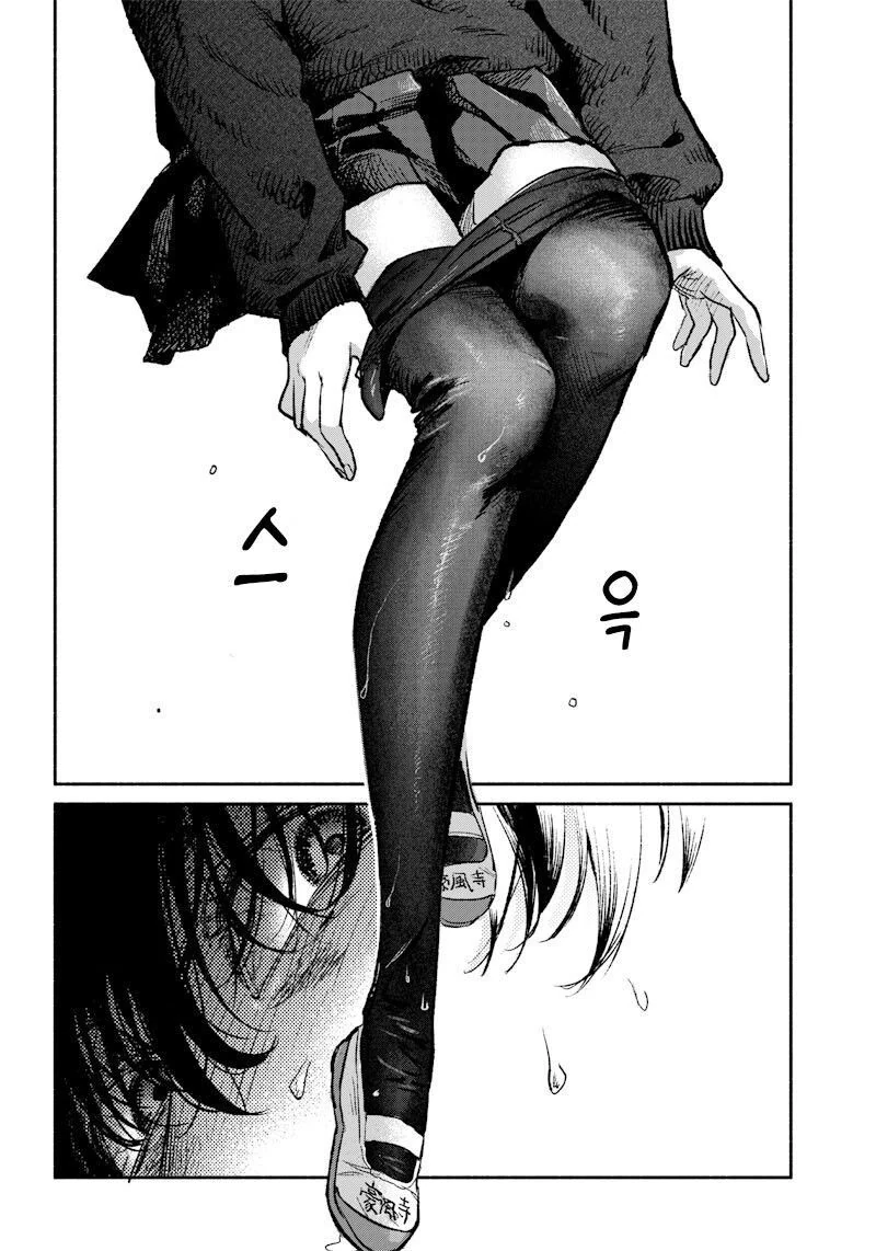 신경 쓰이는 그 아이의 다리.manhwa - 이미지 2