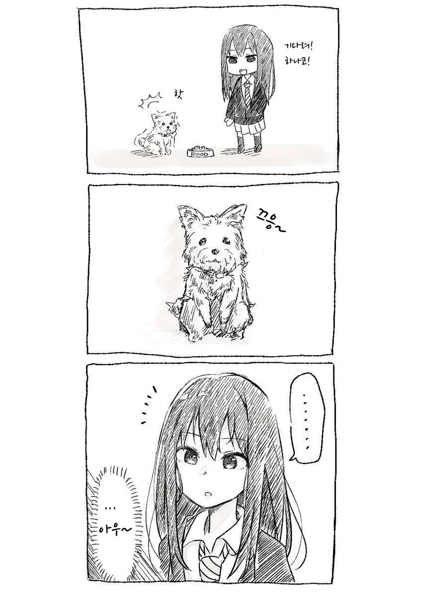 @) 린: 하나코 기다려!.manga