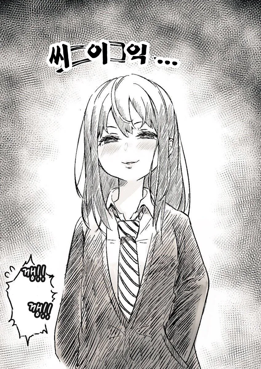 @) 린: 하나코 기다려!.manga - 이미지 3