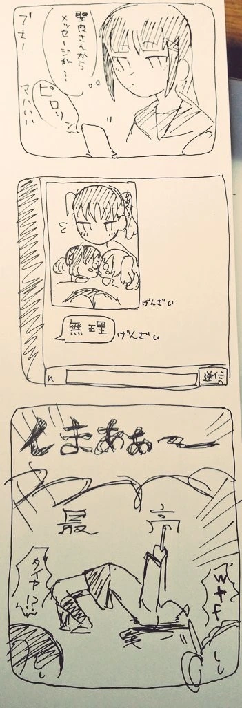 럽라) 성설 - 이미지 37