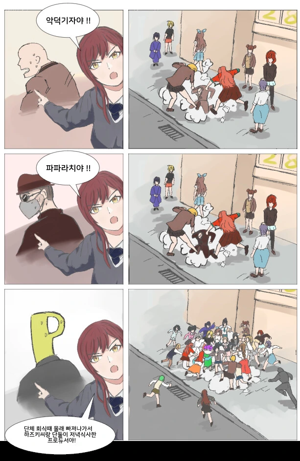 @)아이돌들이 분노한 이유