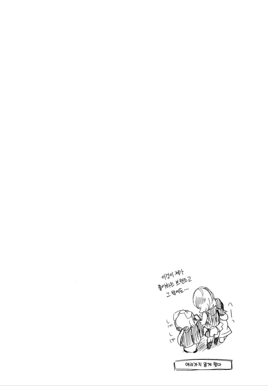@)비오는 날.manhwa - 이미지 18