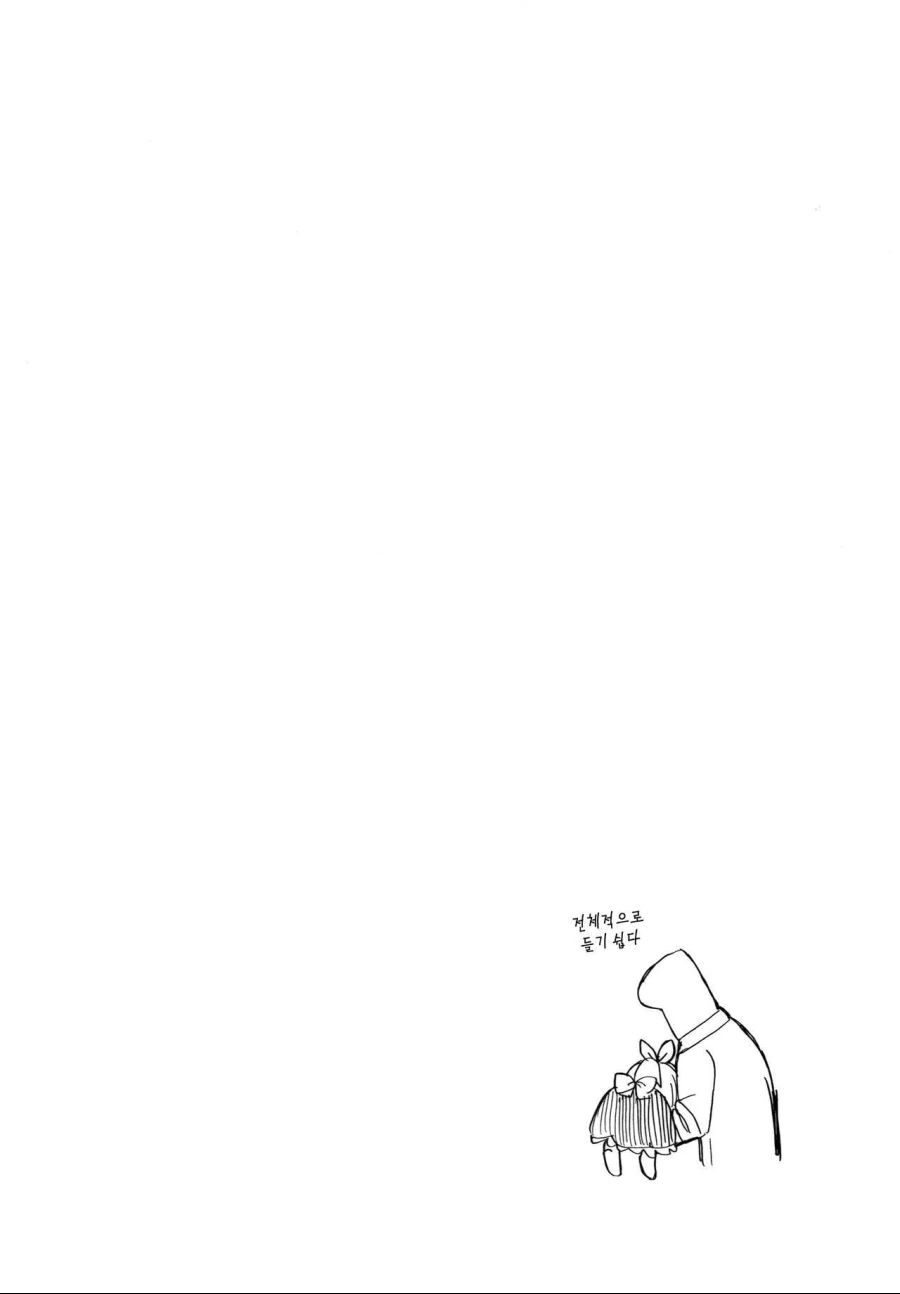 @)비오는 날.manhwa - 이미지 30