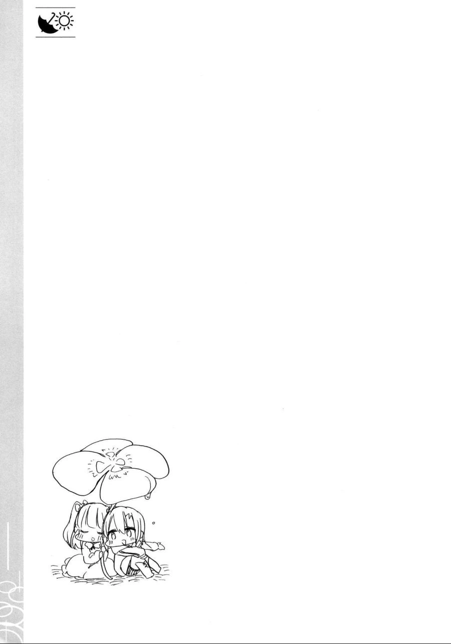 @)비오는 날.manhwa - 이미지 35