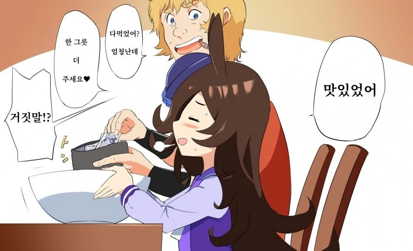 말딸) 코브라 트레이너.manhwa - 이미지 13