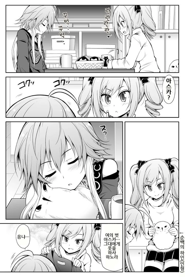 @) 란코 마망.manga