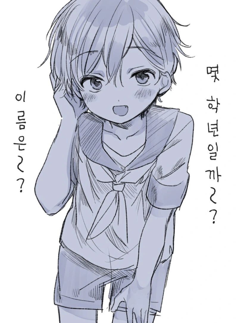 호모)ㅅㅌ마망 아리타군 manga - 이미지 4