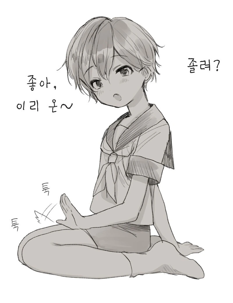 호모)ㅅㅌ마망 아리타군 manga - 이미지 5