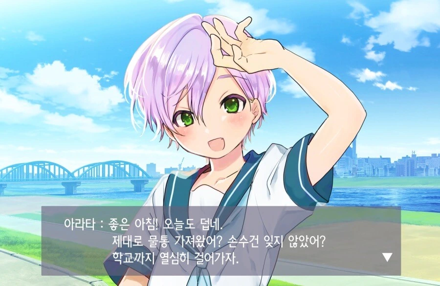 호모)ㅅㅌ마망 아리타군 manga - 이미지 7