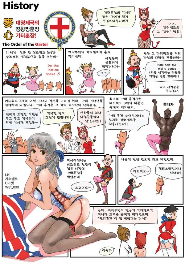 ㄱㅌㅂㅌ 때문에 생긴 훈장