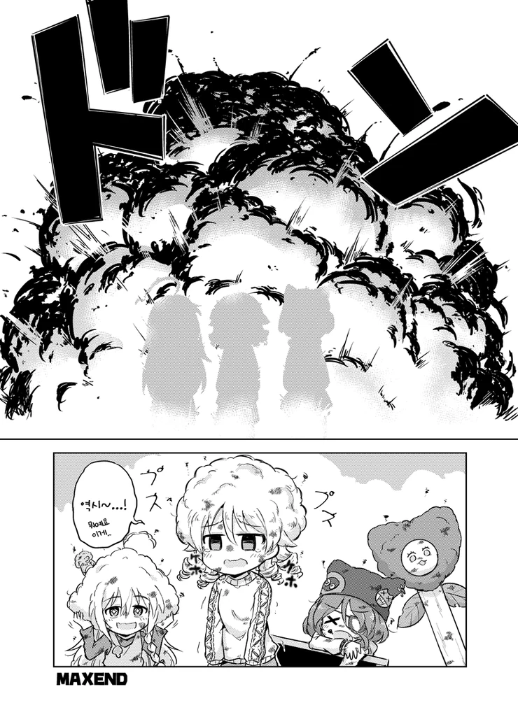 @) 의미없는 인디비.manga - 이미지 4