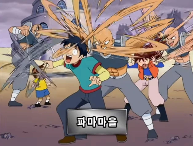 생각보다 엄청 무서운 악당 - 이미지 6