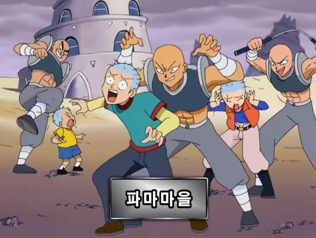 생각보다 엄청 무서운 악당 - 이미지 7